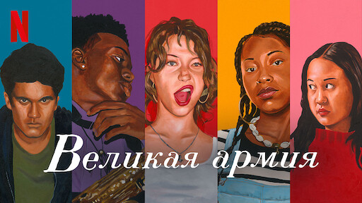 ривердейл озвучка русская актеры. Смотреть фото ривердейл озвучка русская актеры. Смотреть картинку ривердейл озвучка русская актеры. Картинка про ривердейл озвучка русская актеры. Фото ривердейл озвучка русская актеры