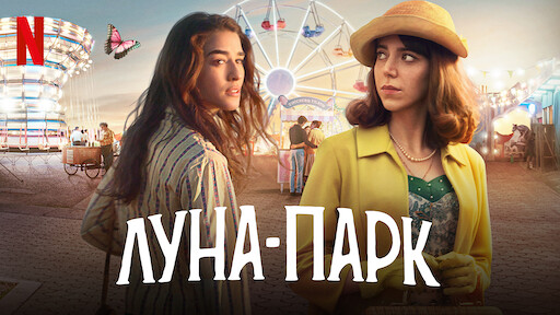ривердейл озвучка русская актеры. Смотреть фото ривердейл озвучка русская актеры. Смотреть картинку ривердейл озвучка русская актеры. Картинка про ривердейл озвучка русская актеры. Фото ривердейл озвучка русская актеры